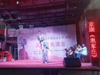 2022年戲曲進(jìn)鄉(xiāng)村方案的簡單介紹