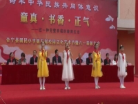 秦腔課文朗讀(秦腔課文朗讀音頻)