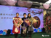 河北梆子名家王洪玲(河北梆子名家王洪玲的三演唱專輯)