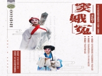 河北梆子《竇娥冤》全劇(河北梆子竇娥冤全劇李夕果)