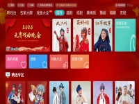 看豫劇用什么軟件(能看豫劇的軟件下載)