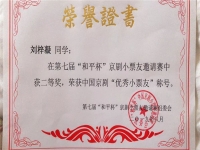 和平杯京劇小票友邀請(qǐng)賽(和平杯京劇小票友邀請(qǐng)賽怎么報(bào)名)