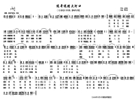 黃梅戲小辭店全集簡譜(黃梅戲小辭店全集簡譜視頻)