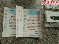 評劇小女婿韓笑(評劇小女婿韓笑唱段視頻)