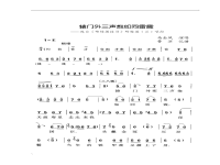 豫劇男生經典唱段大全(河南豫劇十大男旦唱豫劇)