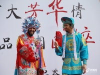 京劇的魅力與時(shí)尚(談?wù)劸﹦〉乃囆g(shù)魅力)