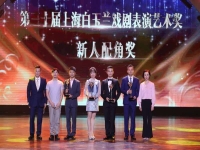 上海白玉蘭戲劇表演(上海白玉蘭劇場在哪個位置)