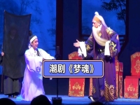 香港潮劇趙少卿mp3(香港潮劇趙少卿全劇原版)
