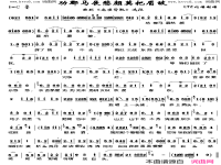 曲劇五福臨門選段(曲劇五福臨門選段大全)