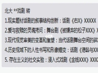 戲劇結構五種類型(戲劇結構五種類型分別是)