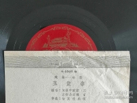 玉堂春秦腔全本(玉堂春秦腔全本肖玉玲)