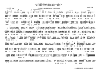 千里送京娘曲劇全場(chǎng)(千里送京娘曲劇全場(chǎng)在線觀看)
