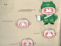 四大京劇人物(四大京劇人物現(xiàn)價(jià))