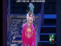 上黨梆子名家(上黨梆子名家郭金順)