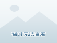 曲劇秦香蓮告狀全劇張新芳(曲劇秦香蓮謝祿,張新芳演唱)