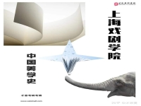 現代戲劇理論(現代戲劇理論斯叢狄)