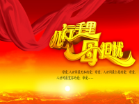 京劇兒行千里母擔憂原唱歌詞(京劇三家店兒行千里母擔憂簡譜)