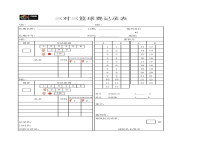 秦腔張蘭秦后三對(張蘭秦后三對面秦腔全本)
