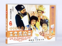 越劇傅幸文的唱段(傅幸文楊童華越劇唱段)