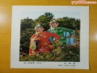 豫劇楊八姐游春全集(豫劇楊八姐游春全集經(jīng)典原唱)