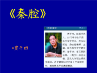 中國戲曲的鼻祖(中國戲曲之祖是誰)