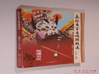 陜西秦腔介紹(陜西秦腔介紹50字)