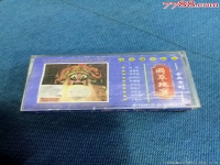 豫劇紅臉王張枝茂專輯(豫劇紅臉王名段欣賞視頻)