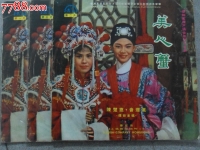 秦香蓮潮劇全集播放(秦香蓮潮劇全集播放免費觀看)
