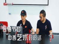 國家京劇院打擊樂音樂會(cctv空中劇院京劇打擊樂會)