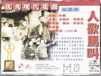 豫劇戲曲電影大全(豫劇經典戲曲電影大全)