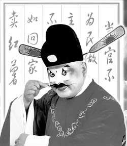 豫劇電影《七品芝麻官》 《七品知縣賣紅薯》“芝麻官斬誥命”(圖)