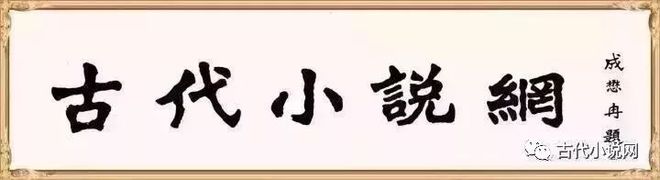 清代戲曲雙璧_清代壁畫_戲曲壁畫