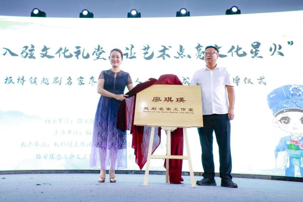 越劇名段十首_越劇經典名段_越劇名家名段戲詞