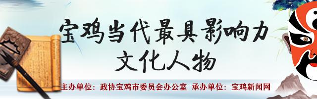 怎么夸人京劇唱得好 丁良生的戲曲人生 寶雞農村娃如何成為當代秦腔須生之首