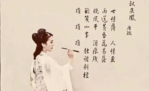 小紅樓越劇陸游與唐婉選段_越劇陸游與唐婉小紅樓對唱_越劇陸游與唐琬小紅樓對唱