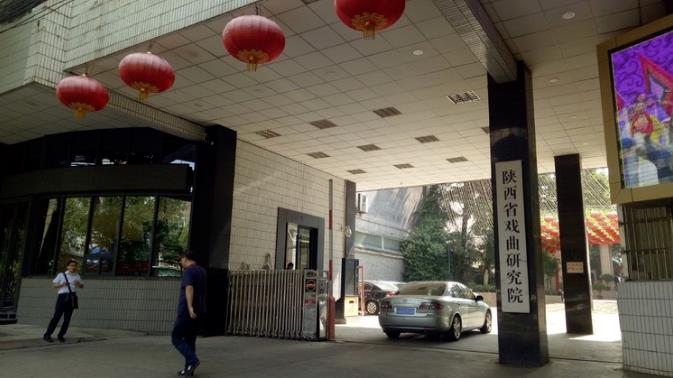 陜西秦腔全本戲大全集_陜西秦腔戲全本視頻_陜西秦腔全本戲大全