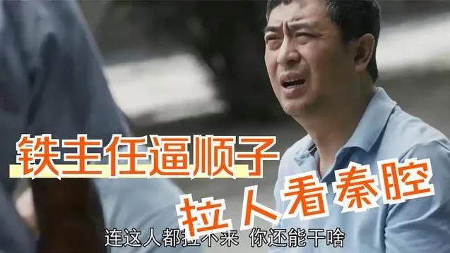 陜西秦腔全本戲大全集_陜西秦腔全本戲大全_陜西秦腔戲全本視頻