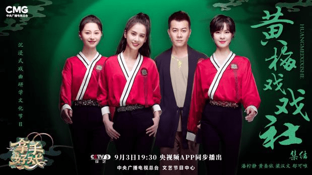 豫劇花木蘭羞答答詞_豫劇木蘭唱花羞答答原唱是誰(shuí)_豫劇花木蘭羞答答原唱