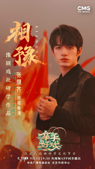 豫劇花木蘭羞答答詞_豫劇木蘭唱花羞答答原唱是誰(shuí)_豫劇花木蘭羞答答原唱