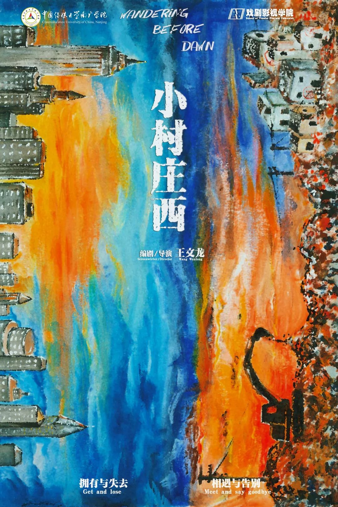 戲劇文學影視藝考要考什么_戲劇影視文學要藝考嗎_戲劇文學影視藝考要多少分
