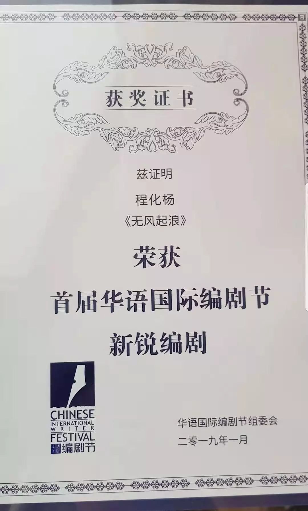 戲劇文學影視藝考要多少分_戲劇文學影視藝考要考什么_戲劇影視文學要藝考嗎