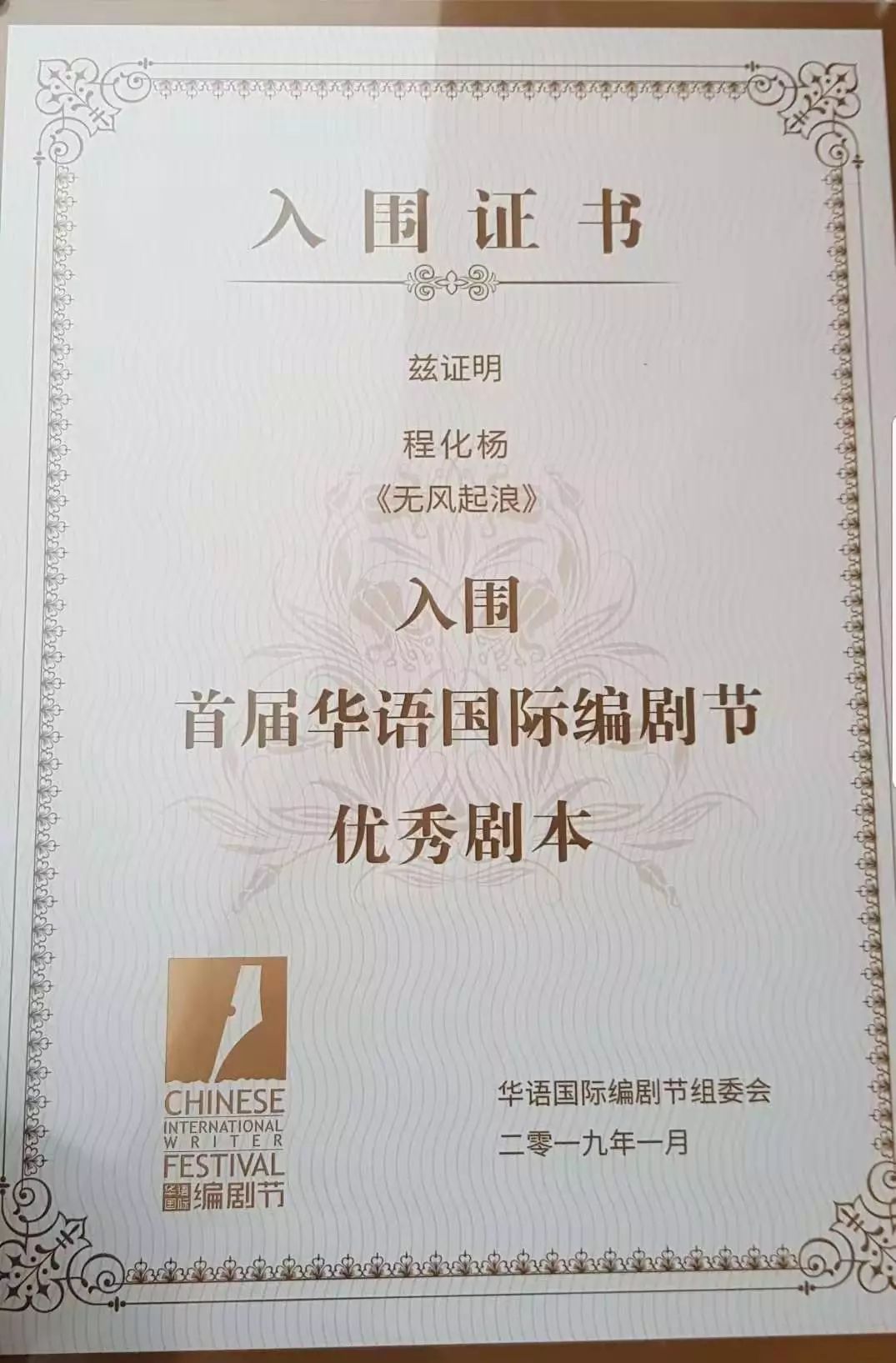 戲劇文學影視藝考要多少分_戲劇影視文學要藝考嗎_戲劇文學影視藝考要考什么