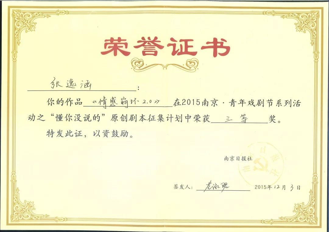 戲劇文學影視藝考要多少分_戲劇影視文學要藝考嗎_戲劇文學影視藝考要考什么