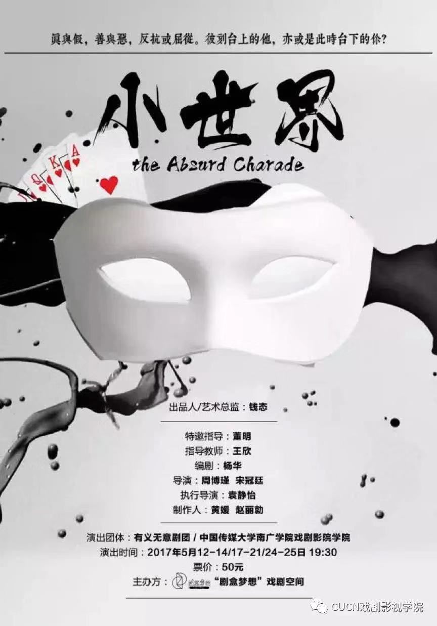 戲劇影視文學要藝考嗎_戲劇文學影視藝考要多少分_戲劇文學影視藝考要考什么