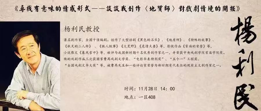 戲劇文學影視藝考要多少分_戲劇影視文學要藝考嗎_戲劇文學影視藝考要考什么