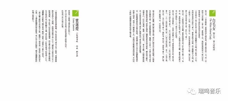 視頻京劇舞蹈大全_京劇舞蹈表演視頻_京劇舞蹈視頻