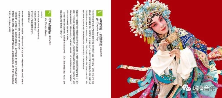 京劇舞蹈視頻_京劇舞蹈表演視頻_視頻京劇舞蹈大全