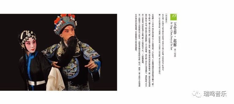 京劇舞蹈視頻_京劇舞蹈表演視頻_視頻京劇舞蹈大全