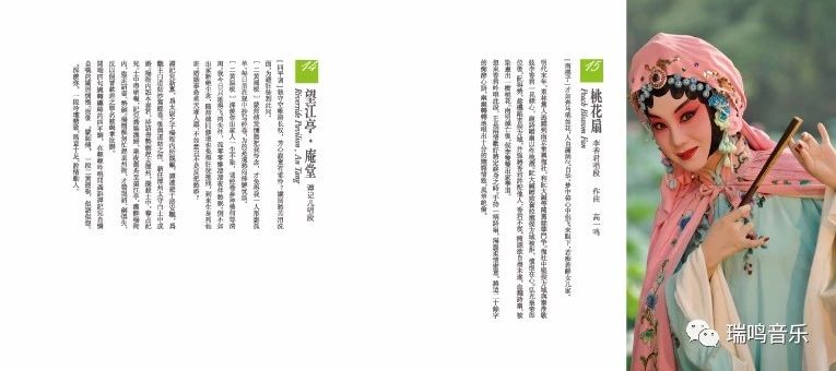 京劇舞蹈視頻_京劇舞蹈表演視頻_視頻京劇舞蹈大全