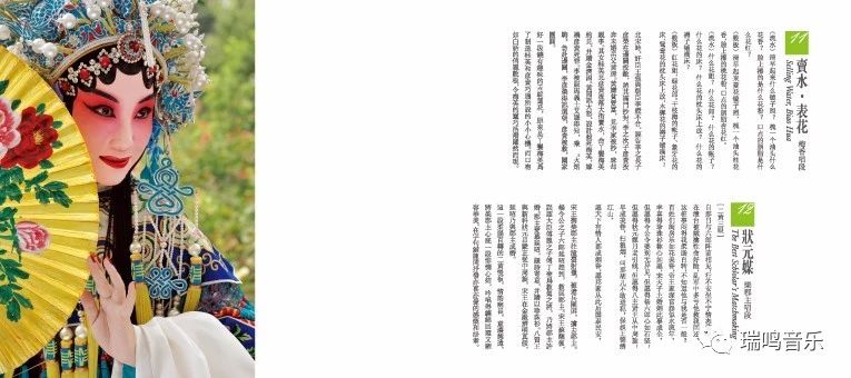 京劇舞蹈視頻_視頻京劇舞蹈大全_京劇舞蹈表演視頻